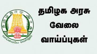 8ம் வகுப்பு படித்தால் போதும்.. 450 காலியிடங்கள் - டிஎன்சிஎஸ்சி வெளியிட்ட சூப்பர் வேலைவாய்ப்பு !