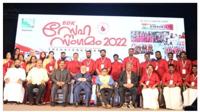 ബിഡികെ ബഹ്‌റൈൻ ചാപ്റ്റർ സ്നേഹസംഗമം വേറിട്ട അനുഭവമായി 