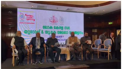 ലോക കേരളാസഭാ മേഖലാ സമ്മേളനം സർക്കാർ ചിലവിലല്ല; വിശദീകരണവുമായി മുഖ്യമന്ത്രി