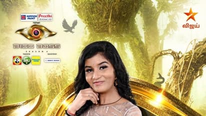 இனி அதிரடி... சரவெடி தான்! பிக்பாஸ் வீட்டின் உள்ளே நுழைந்துள்ள மொத்த போட்டியாளர்கள் லிஸ்ட் மற்றும் புகைப்படம்!