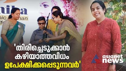 World Mental Health Day 2022 : തോല്‍ക്കാതെ തുടരുന്ന പോരാട്ടം; ശ്രീഗീതയുടെ ജീവിതം നമ്മെ പഠിപ്പിക്കുന്നത്...