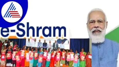 E-Shram Card ಜತೆ ಸಾಮಾಜಿಕ ಭದ್ರತಾ ಯೋಜನೆಗಳ ಜೋಡಣೆ