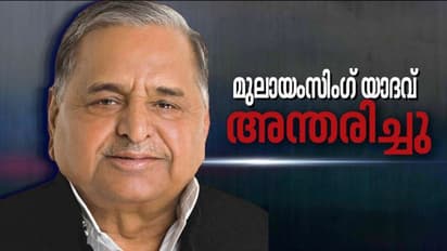 മുലായം സിങ് യാദവ് അന്തരിച്ചു