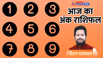 న్యూమరాలజీ: చేసే పనులపై దృష్టి పెట్టండి...!