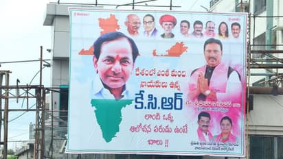 बड़े विवाद में फंसी KCR की नई पार्टी BRS, भारत के नक्शे से गायब कर दिया आधा कश्मीर, BJP सांसद ने पूछा मकसद