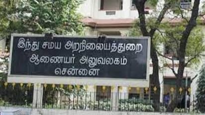 இந்துசமய அறநிலையத்துறையில் வேலைவாய்ப்பு 2022.. 10 வது முடித்திருந்தால் போதும்.. உடனே விண்ணப்பியுங்கள்..
