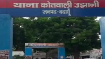स्कूल प्रबंधक ने वॉट्सएप स्टेटस पर लगाईं अश्लील तस्वीरें, महिला शिक्षिका ने स्क्रीनशॉट लेकर दर्ज कराई FIR