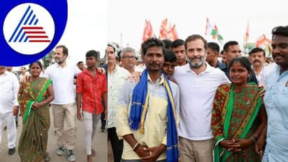ರಾಹುಲ್ ಗಾಂಧಿ ಜತೆ ಹೆಜ್ಜೆ ಹಾಕಿದ ದೇವರ ಗುಜ್ಜುಕೋಲ ಮುಟ್ಟಿ ಬಹಿಷ್ಕಾರಕ್ಕೊಳಗಾದ ಕುಟುಂಬ