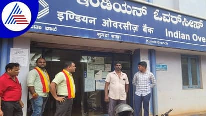 ಉತ್ತರಕನ್ನಡ: ಯುಪಿ ಮೂಲದ ಬ್ಯಾಂಕ್ ಮ್ಯಾನೇಜರ್ಗೆ ಕನ್ನಡ ಕಲಿಯುವಂತೆ ಕರವೇ ಎಚ್ಚರಿಕೆ