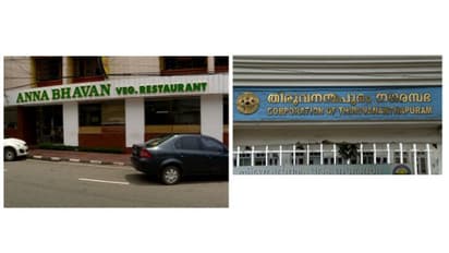 ഒടുവിൽ തലയൂരി : സ്വകാര്യഹോട്ടലിന് റോഡിൽ പാർക്കിങ് അനുവദിച്ച വിവാദ കരാർ റദ്ദാക്കി തിരുവനന്തപുരം നഗരസഭ