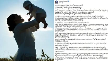 'അമ്മയാവാൻ നോവ് അറിയണമെന്ന് ഒരു നിബന്ധനയുമില്ല'; വെെറലായി ഡോക്ടറുടെ കുറിപ്പ്