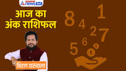 12 अक्टूबर 2022 अंक राशिफल: इन 2 अंक वालों को हो सकता है बड़ा नुकसान, कौन फंसेगा कानूनी मामलों में?