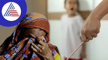 Real Story : ಸೊಸೆ ಮೊಮ್ಮಗನಿಗೆ ಮನಸ್ಸಿಗೆ ಬಂದಂಗೆ ಹೊಡಿತಾಳೆ ಏನ್ ಮಾಡಲಿ?