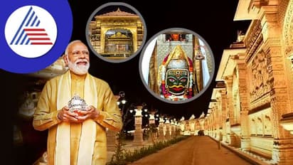 ಮಹಾಕಾಲ ಕಾರಿಡಾರ್: ಮೊದಲ ಬಾರಿ ಮಂಗಳವಾರ ಉದ್ಘಾಟನೆ ಮಾಡಿದ ಮೋದಿ