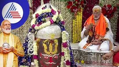 Ujjain mahakal corridor ವಿಶೇಷ ಪೂಜೆ ಸಲ್ಲಿಸಿ ನವೀಕೃತ ಉಜ್ಜಯಿನಿ ದೇಗುಲ ಕಾರಿಡಾರ್ ಉದ್ಘಾಸಿದ ಮೋದಿ!