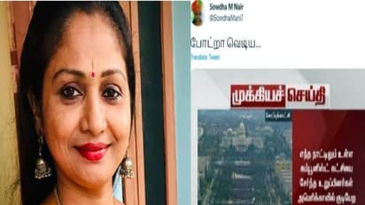 விவரம் அறியாமல் பொய்யான செய்தியை பரப்பிய பாஜக நிர்வாகி… வைரலானதால் நெட்டிசன்கள் விமர்சனம்!!