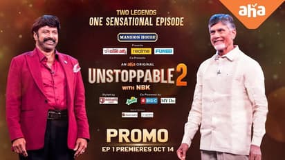 కొంటె బాలయ్య.. చిలిపి చంద్రుడు.. వీళ్ల అల్లరి అన్ స్టాపబుల్...