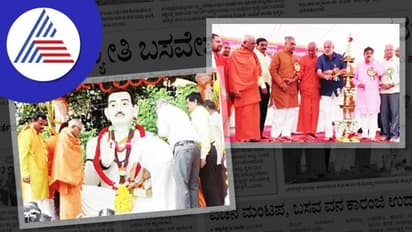 Uttara Kannada: ಜಗಜ್ಯೋತಿ ಬಸವೇಶ್ವರ ಮೂರ್ತಿ ಅನಾವರಣ