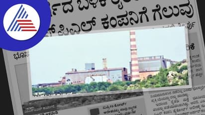 17 ವರ್ಷದ ಬಳಿಕ ರೈತರ ವಿರುದ್ಧ MSPL ಕಂಪನಿಗೆ ಗೆಲುವು!