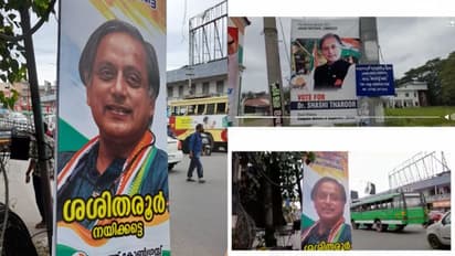 'തരൂർ ജയിക്കട്ടെ, കോണ്ഗ്രസ് നിലനിൽക്കട്ടെ, തരൂർ കോണ്ഗ്രസിന്റെ രക്ഷകൻ' പിന്തുണച്ച് കൊല്ലത്തും ഫ്ളക്സ്