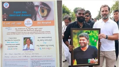 ಭಾರತ್ ಜೋಡೋ ಯಾತ್ರೆಯಲ್ಲಿ ಅಪ್ಪು ಪ್ರಭಾವ; ನೇತ್ರ ದಾನಕ್ಕೆ ಪ್ರೇರಣೆ