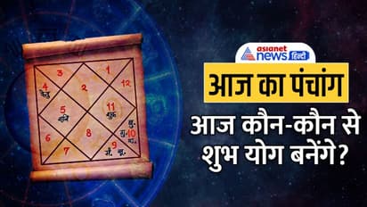 Aaj Ka Panchang 13 अक्टूबर 2022 का पंचांग: करवा चौथ आज, रोहिणी नक्षत्र का चंद्रमा देगा शुभ फल