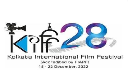 ডিসেম্বরে ২৮তম কলকাতা আন্তর্জাতিক চলচ্চিত্র উৎসব, চেয়ারপার্সেন রাজ চক্রবর্তী 