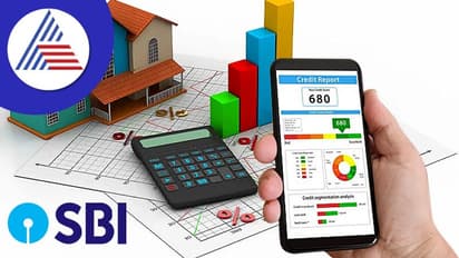 ನಿಮ್ಮ ಸಿಬಿಲ್ ಸ್ಕೋರ್ ಉತ್ತಮವಾಗಿದೆಯಾ? ಹಾಗಾದ್ರೆ ಅಗ್ಗದಲ್ಲಿ ಸಿಗಲಿದೆ ಎಸ್ ಬಿಐ ಗೃಹಸಾಲ