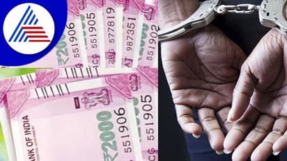 ಪರಿಷ್ಕೃತ ಅಪರಾಧ ಮಸೂದೆ ಮಂಡನೆ: ಖೋಟಾ ನೋಟು ಚಲಾವಣೆ, ಪ್ರಿಂಟ್‌ ಮಾಡೋದು ಸಹ  ಇನ್ಮೆಲೆ ಭಯೋತ್ಪಾದನೆ!