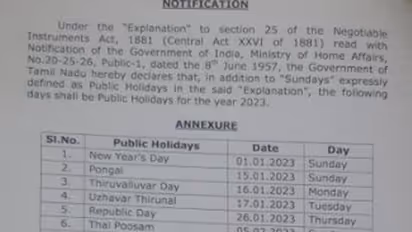 Tamilnadu Government holidays 2023 : தமிழ்நாடு அரசு 2023ஆம் ஆண்டுக்கான விடுமுறை நாட்கள் அறிவிப்பு 
