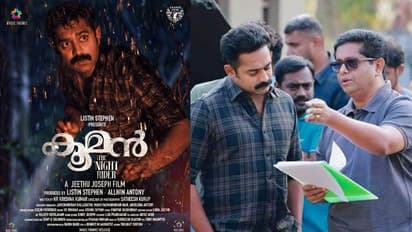 ജീത്തു ജോസഫ് ചിത്രത്തിൽ ആസിഫ് അലി; 'കൂമൻ' ഫസ്റ്റ് ലുക്ക് എത്തി