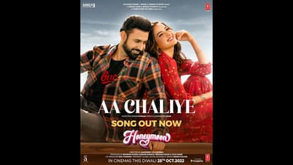 দেখতে ভুলবেন না গিপ্পি গ্রেওয়াল ও জেসমিন ভাসিনের নতুন ট্র্যাক 'আ চালিয়ে'