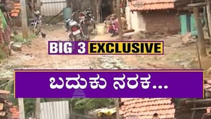 Big 3: ಮೂಲಸೌಕರ್ಯ ಕೊರತೆ: ದಾವಣಗೆರೆಯ ಹೊಸ ಚಿಕ್ಕನಹಳ್ಳಿ ನಿವಾಸಿಗಳ ನರಕಯಾತನೆ