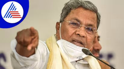 ಸಹಾಯಕ ಪ್ರಾಧ್ಯಾಪಕರ ಮಧ್ಯಂತರ  ವರ್ಗಾವಣೆಗೆ ಸಿದ್ದರಾಮಯ್ಯ ಆಕ್ರೋಶ