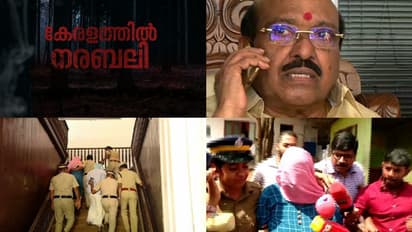'ഗുരു കടലില് കളഞ്ഞ അന്ധവിശ്വസങ്ങള് തിരിച്ചുവരുന്നു, പൊലീസിന് വീഴ്ച പറ്റി'; വിമര്ശനവുമായി വെള്ളാപ്പള്ളി