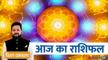 14 अक्टूबर 2022 का राशिफल: 3 राशि वालों को मिलेगी इंटरव्यू में सक्सेस, कौन इन्वेस्टमेंट करने से बचे?