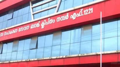 കണ്ണമ്പ്ര ബാങ്ക് ഭൂമിയിടപാട്: സിപിഎം പുറത്താക്കിയ മുൻ നേതാവിന്റെ വീട്ടിൽ വിജിലൻസ് പരിശോധന