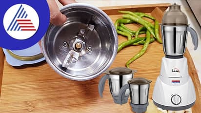 Kitchen Hacks: ವಾಸನೆ ಬರ್ತಿರೋ ಗ್ರೈಂಡರ್ ಹೀಗೆ ಕ್ಲೀನ್ ಮಾಡಿ