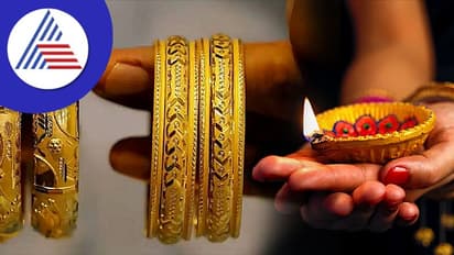 Diwali 2022: ಧನ ತ್ರಯೋದಶಿ ದಿನ ರಾಶಿ ನೋಡಿ ಖರೀದಿ ಮಾಡಿ