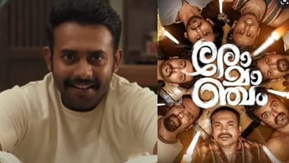 ടെക്നിക്കൽ പ്രശ്നം; സൗബിന്റെ ഹൊറര് കോമഡി ചിത്രം 'രോമാഞ്ചം'എത്താൻ വൈകും