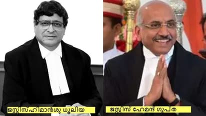 'ഹിജാബ് അഴിച്ചു മാറ്റണമെന്ന് പറയുന്നത് സ്വകാര്യതയിലേക്കുള്ള കടന്നു കയറ്റം': ജസ്റ്റിസ് ധൂലിയ