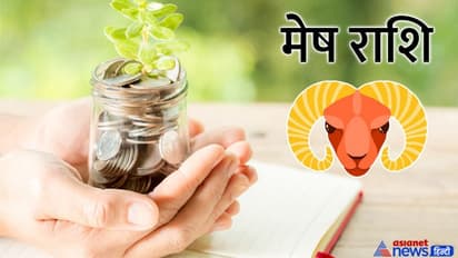 Pushya Nakshatra 2022: 18 अक्टूबर को पुष्य नक्षत्र में राशि अनुसार क्या खरीदें और क्या नहीं? 
