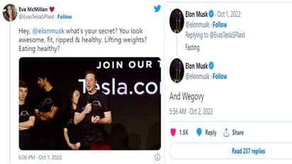 ইলোন মাস্ক নামছেন নতুন মোবাইল ব্যবসায়, ইলেকট্রিক গাড়ি ও সুগন্ধির পর এবার মোবাইল দুনিয়াতেও পা ইলোনের