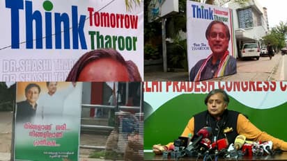 'കൈ' കൊടുക്കുമോ? രാഹുല്‍ഗാന്ധിയുടെ മണ്ഡലമായ വയനാട്ടില്‍ ശശി തരൂരിനെ പിന്തുണച്ച് യൂത്ത് കോൺഗ്രസ്  പ്രമേയം