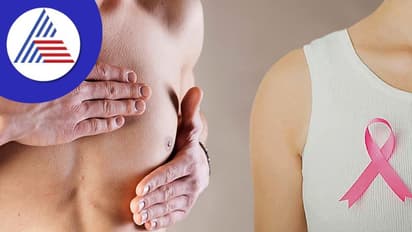 ஆண்களுடைய காம்புகளில் இந்த பிரச்னை இருந்தால்- மார்பகப் புற்றுநோயாக இருக்கலாம்..!!