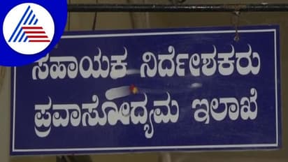 ಚಾಮರಾಜನಗರದ ಪ್ರವಾಸೋದ್ಯಮ ಇಲಾಖೆಗೆ ಉಪ ನಿರ್ದೇಶಕರಿಲ್ಲ: ಖಾಯಂ ಅಧಿಕಾರಿ ನೇಮಿಸದೆ ಸರ್ಕಾರದ ನಿರ್ಲಕ್ಷ್ಯ