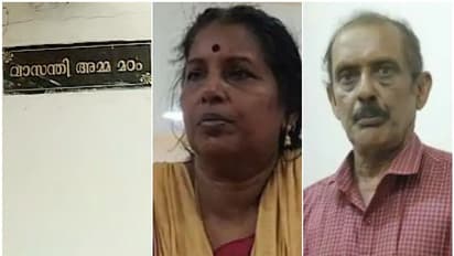 നരബലിക്ക് പിന്നാലെ അറസ്റ്റിലായത് ദുർമന്ത്രവാദിനി; കേരളത്തിന് അപമാനം, യുക്തിചിന്ത വളര്ത്തുമെന്ന് വി എന് വാസവൻ