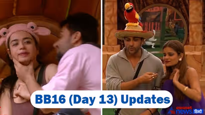 BB16 (Day 13): शालीन ने सौंदर्या को किया जबरन किस, जानिए बिग बॉस ने किस बात पर अर्चना को कहा शट अप