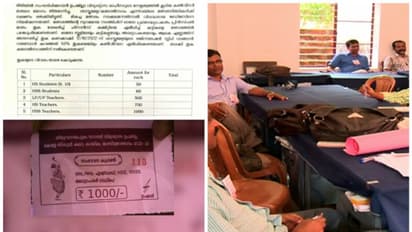 സര്ക്കാര് നിര്ദേശത്തിന് പുല്ലുവില:സ്കൂൾ കലാകായിക മേളകൾക്കായി പണപ്പിരിവ്,നിര്ബന്ധ പിരിവല്ലെന്ന് വിശദീകരണം