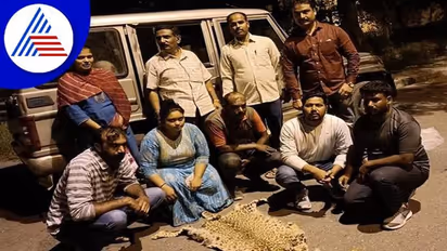 ಬೆಂಗ್ಳೂರಲ್ಲಿ ಚಿರತೆ ಚರ್ಮ ಮಾರಾಟಕ್ಕೆ ಯತ್ನ: ಶಿಕ್ಷಕಿ ಸೇರಿ ಐವರ ಬಂಧನ